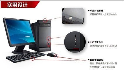 驚爆促銷！潤澤科技M4350臺式機僅4699元，性價比之選