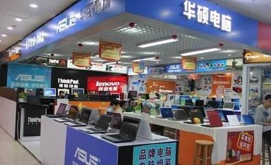 警惕實體店陷阱 揭秘購買電腦時的常見套路與小秘密